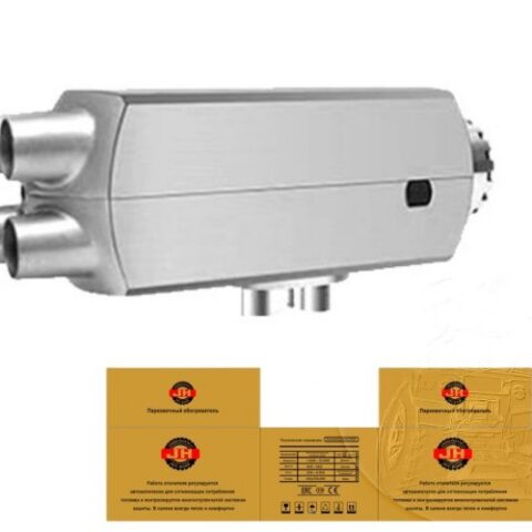 Воздушный стояночный обогреватель JH 12V/5кВт (4 выхода) АЛЮМИНИЕВЫЙ КОРПУС